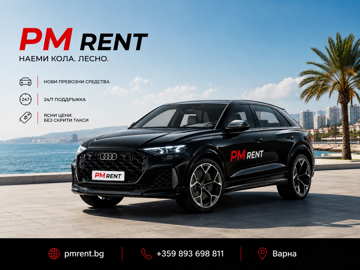 AUDI RSQ8 PERFORMACE 2026 — 1/1